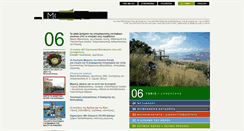 Desktop Screenshot of monumenta.org